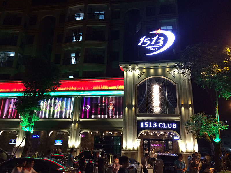 1513酒吧